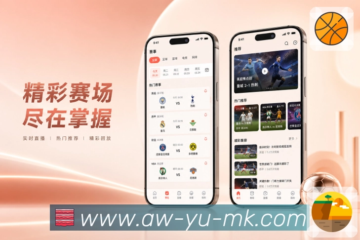 App 展示图