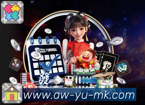 数据工具